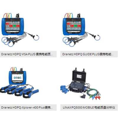 電能質(zhì)量監(jiān)測(cè)是如何保障電力系統(tǒng)穩(wěn)定運(yùn)行的？
